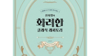 놓치면 후회! 교황주화 득템 후기 & 꿀팁 대방출 🪙